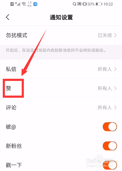 我想取消快手点赞_微信运动手滑点赞取消_yy点赞神曲如何取消