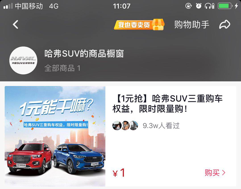 qq点赞金赞是什么意思_广东刷赞点赞软件_快手点赞怎么解锁