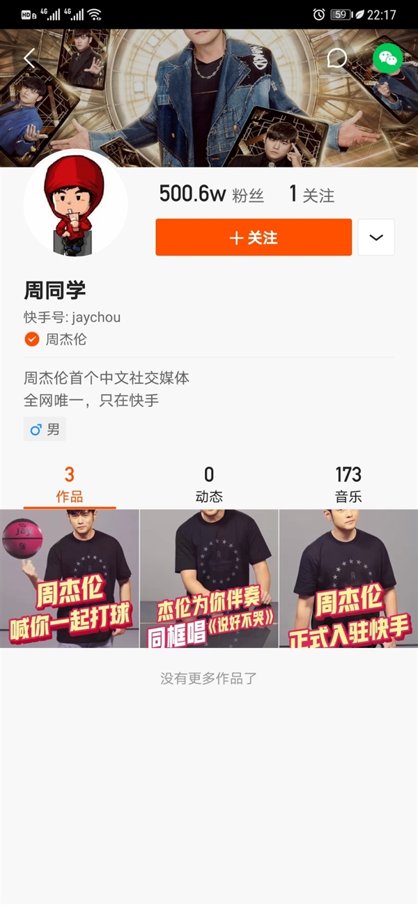 快手怎样刷的赞多_刷赞刷留言刷人气专用平台_快手刷粉丝刷双击软件