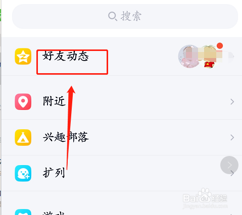 qq名片一键回赞_qq名片一键点赞软件_快手一键取消赞神器