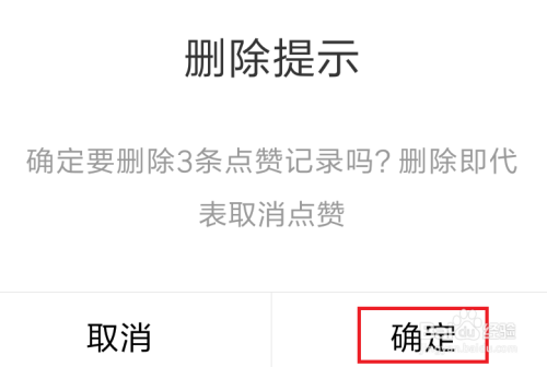 快手一键取消赞神器_qq名片一键点赞软件_qq名片一键回赞