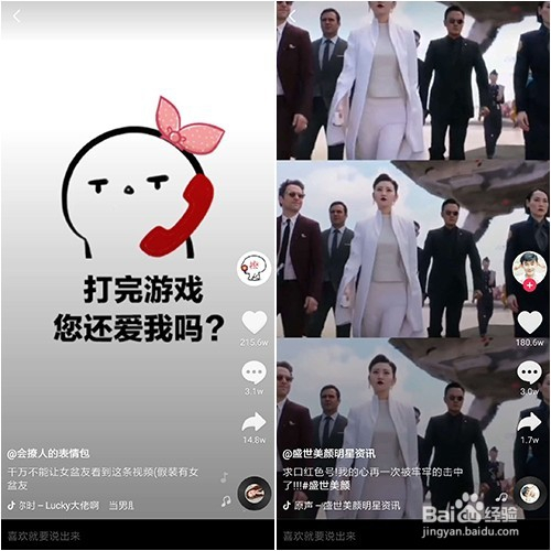 微信点赞互赞群_快手拍的段子怎么点赞_快手怎么拍段子上热门