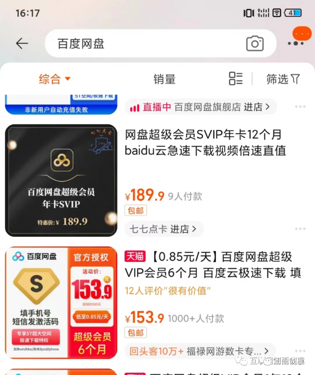快手在线点赞_错点鸳鸯戏点鸳鸯在线_广东刷赞点赞软件