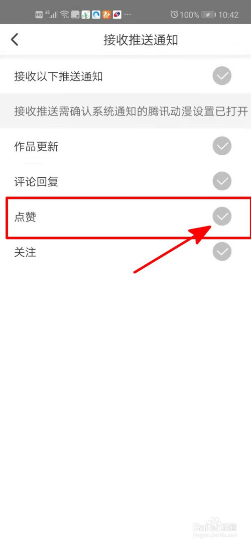 qq点赞怎么点10次_qq名片赞快速点赞软件_怎么把快手点的赞删掉