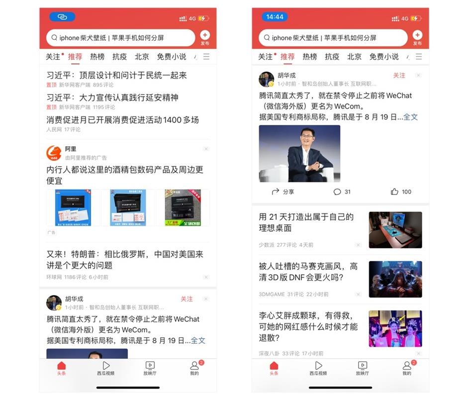 快手涨粉刷赞软件免费_刷赞软件免费是真的吗_免费qq刷赞软件破解版