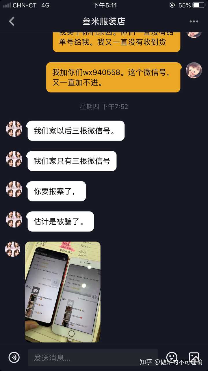 微信图片点赞怎么能得更多赞_qq秒赞网免费秒赞平台_快手作品免费点赞