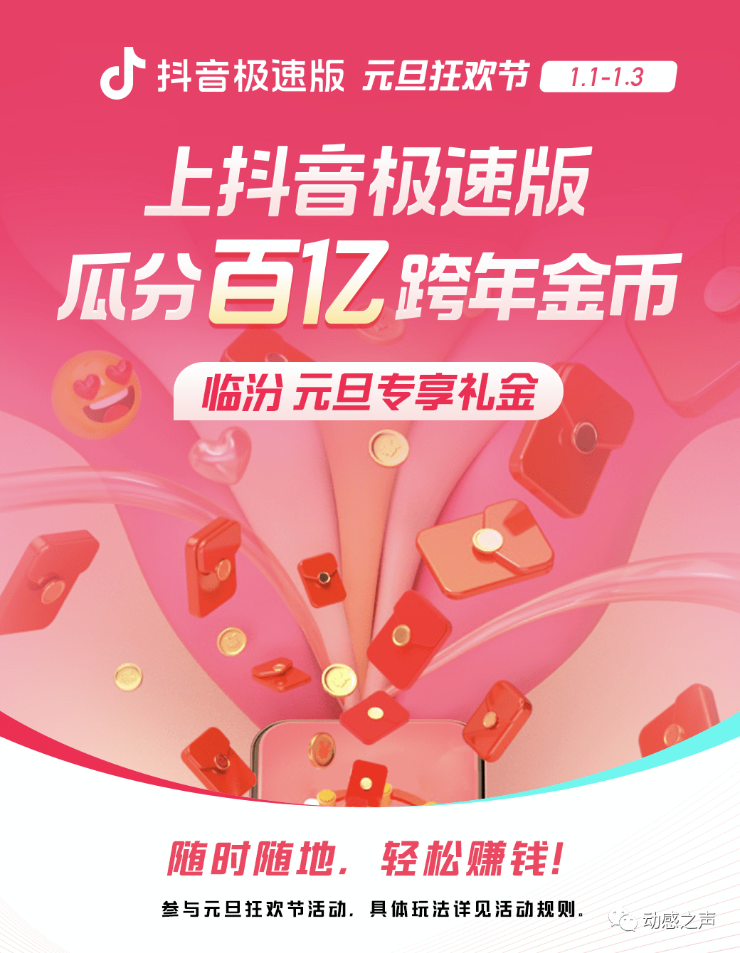 qq名片赞刷赞_刷斗音快手赞_手机qq名片赞刷赞免费