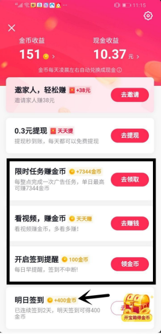 刷斗音快手赞_手机qq名片赞刷赞免费_qq名片赞刷赞