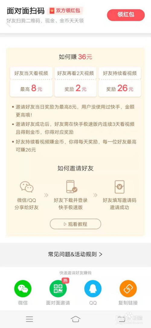 快手杀马特扫腿紫毛_九流社区10000赞多少钱_快手赞10000只需5毛