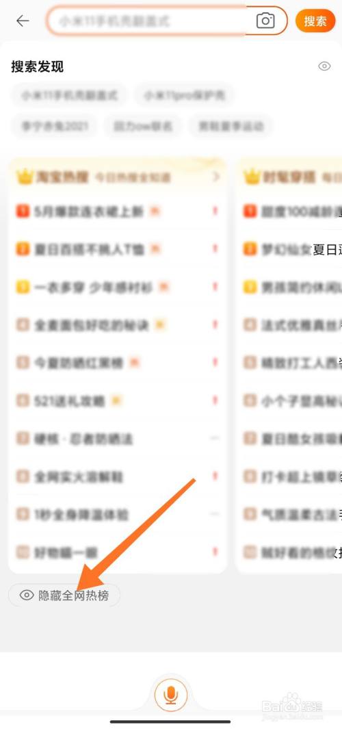 抖音短视频教怎么抖屏_广东刷赞点赞软件_官方认证快手抖音点赞