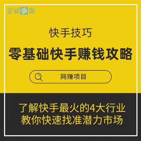 快手评论点赞致富软件手机版_av女明星名字评论点赞_微博评论点赞软件