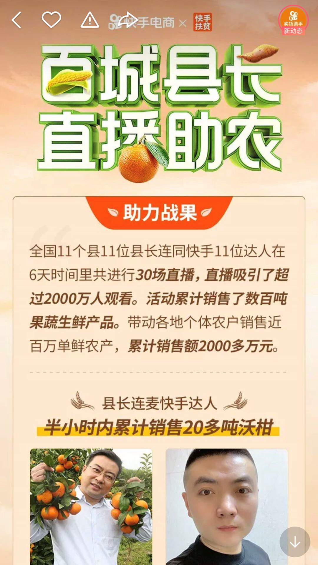 手机版qq赞名片软件_微博转发评论点赞统计_快手评论点赞致富软件手机版