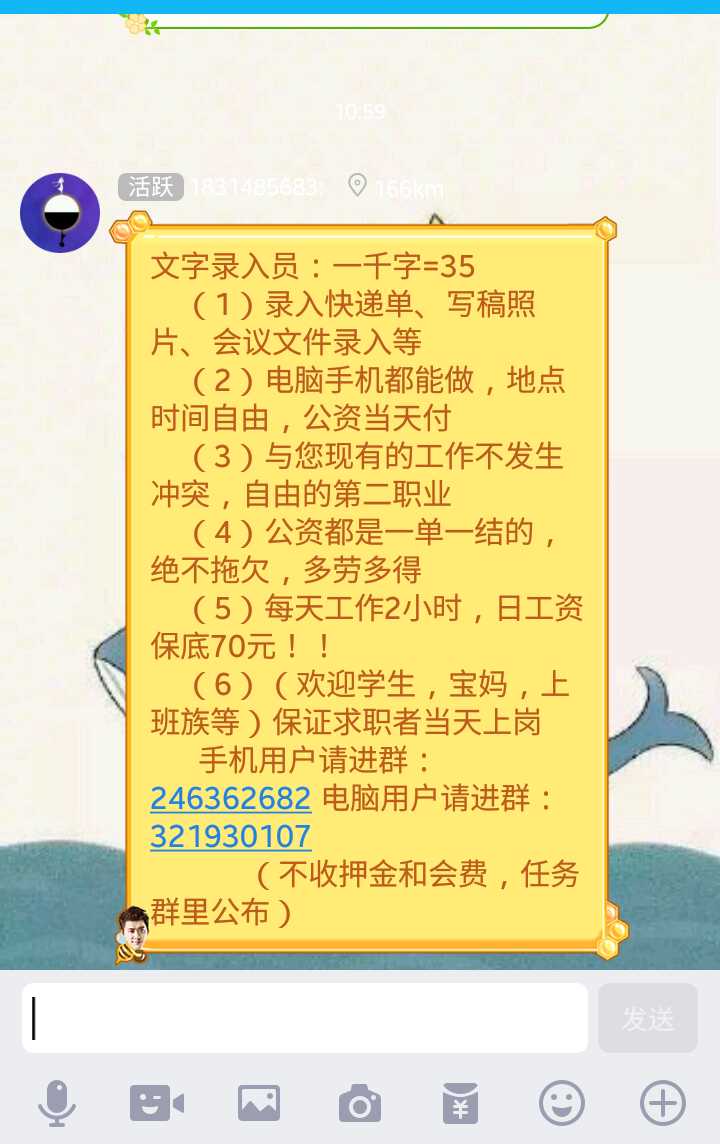 tgp能关闭点赞弹窗吗_微信精选留言点赞刷赞_快手点赞能赚多少钱