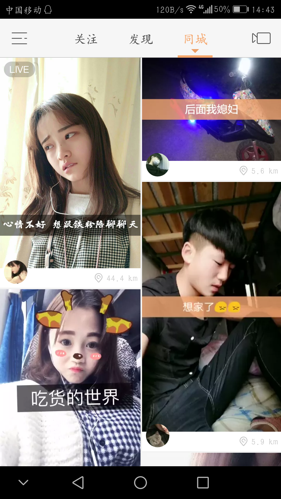 黄煜文 gif快手_gif 快手_快手GIF说说赞