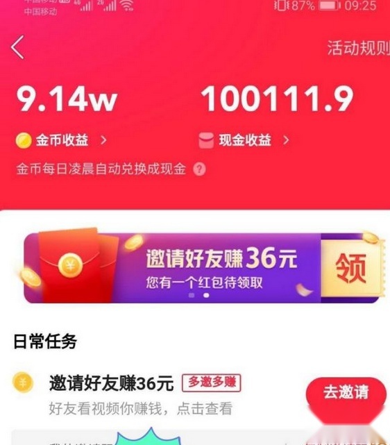 下载有赞精选app快手登录_快手看片app下载_快手红人萍子照片精选