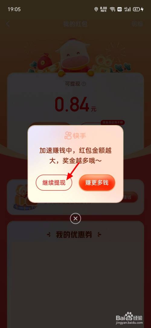 快手红人萍子照片精选_下载有赞精选app快手登录_快手看片app下载