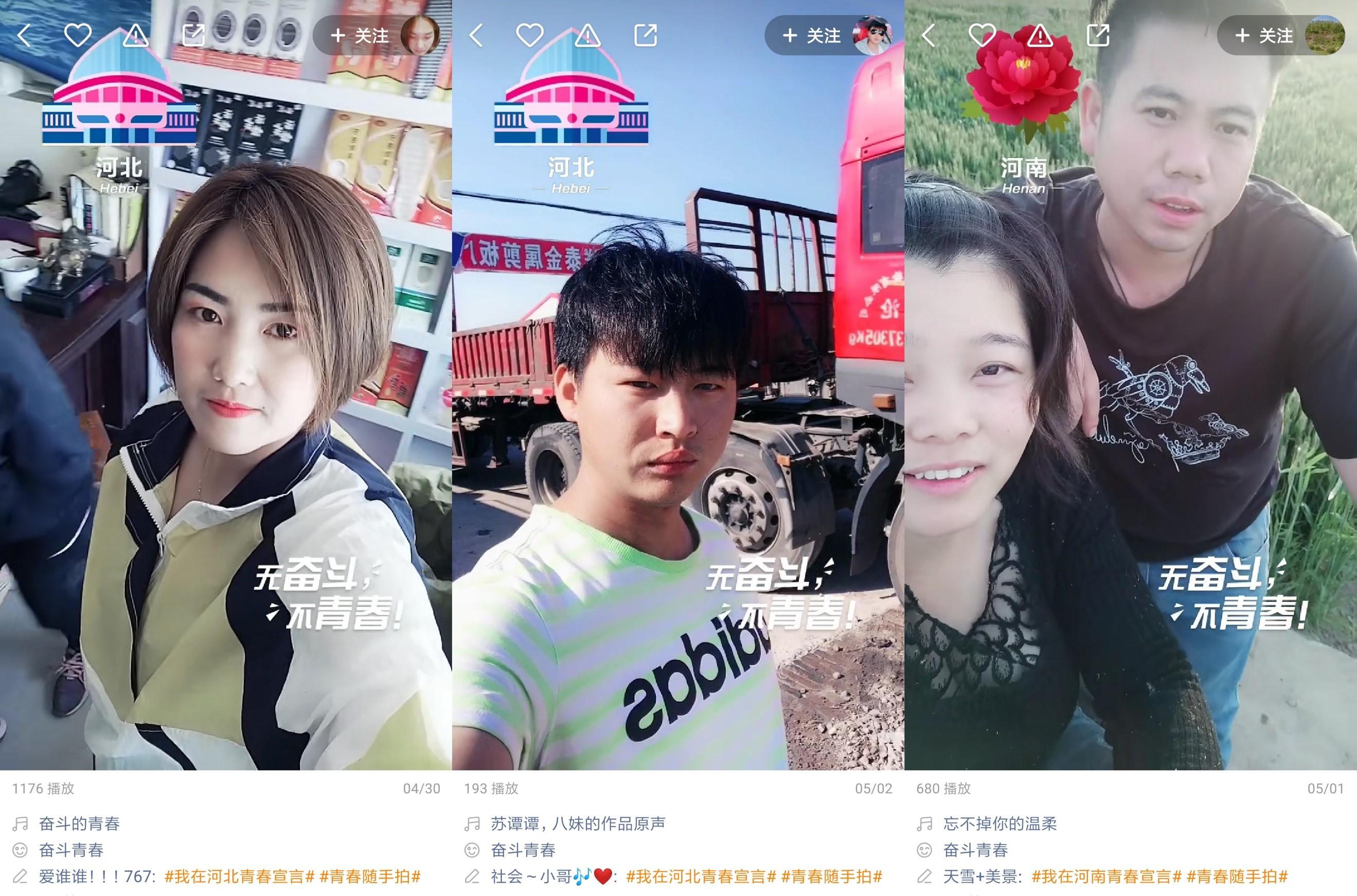 快手点赞软件吧_空间点赞软件_广东刷赞点赞软件