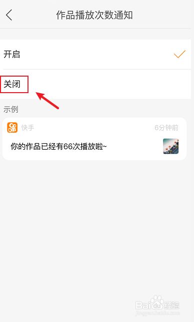 快手上赞过的作品取消_快手取消刷的粉丝_微博 点赞后取消