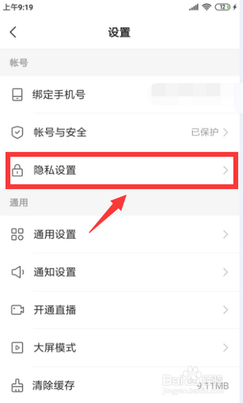 快手上赞过的作品取消_快手取消刷的粉丝_微博 点赞后取消
