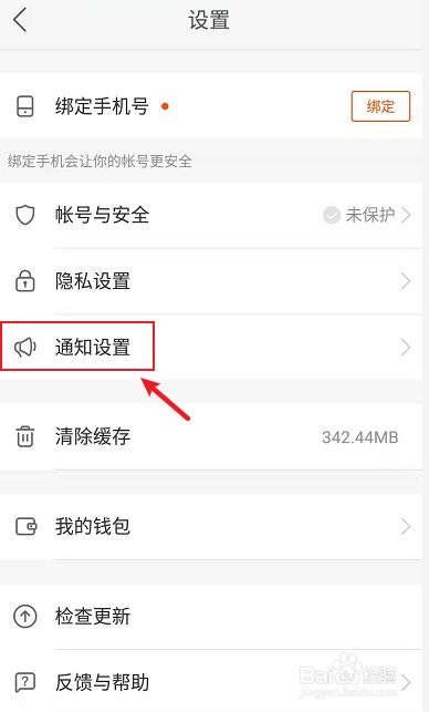微博 点赞后取消_快手上赞过的作品取消_快手取消刷的粉丝