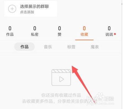 新浪微博取消赞_快手上赞过的作品取消_快手取消刷的粉丝