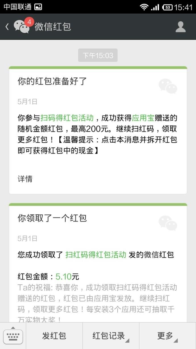 快手点赞刷评论安卓版_微信精选留言点赞刷赞_刷名片赞软件安卓版哪个好