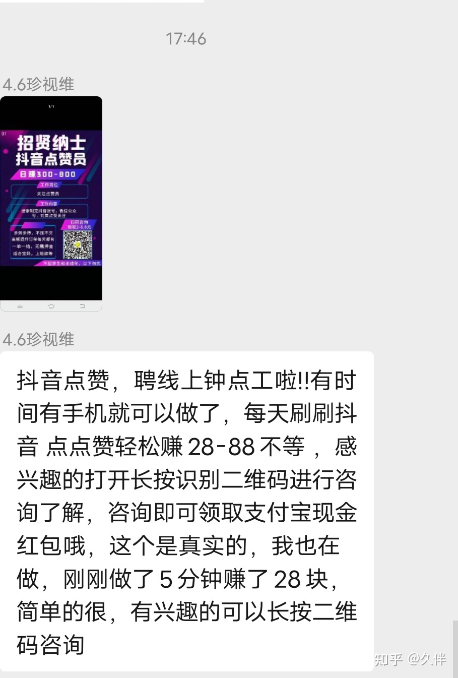 抖音里有个bgm是babali_抖音快手点赞员是什么_蘑菇头抖音是什么歌