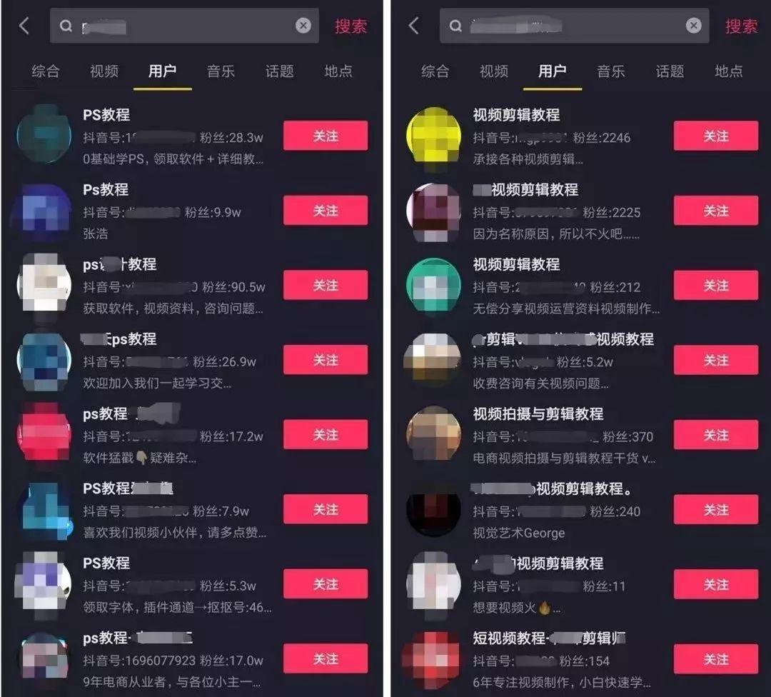 专业刷抖音粉丝_金贤京关注刘雯还点赞_快手抖音刷关注点赞