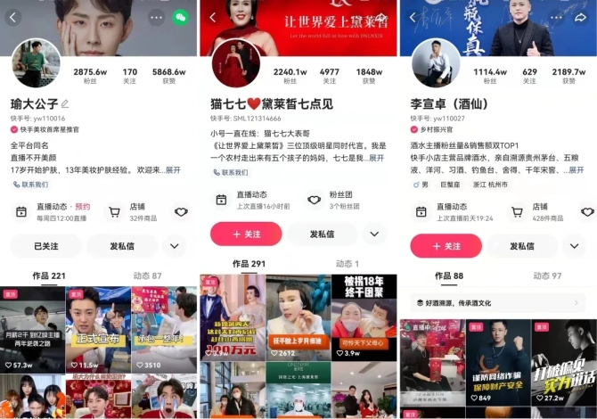 水浒传里武松杀西门庆的赞_我想去赞黄买核桃哪有_快手里怎样买赞
