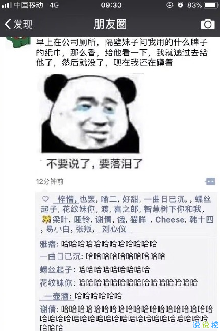 微信点赞活动怎么找_如何找快手赞多的_怎么找快手红人打广告