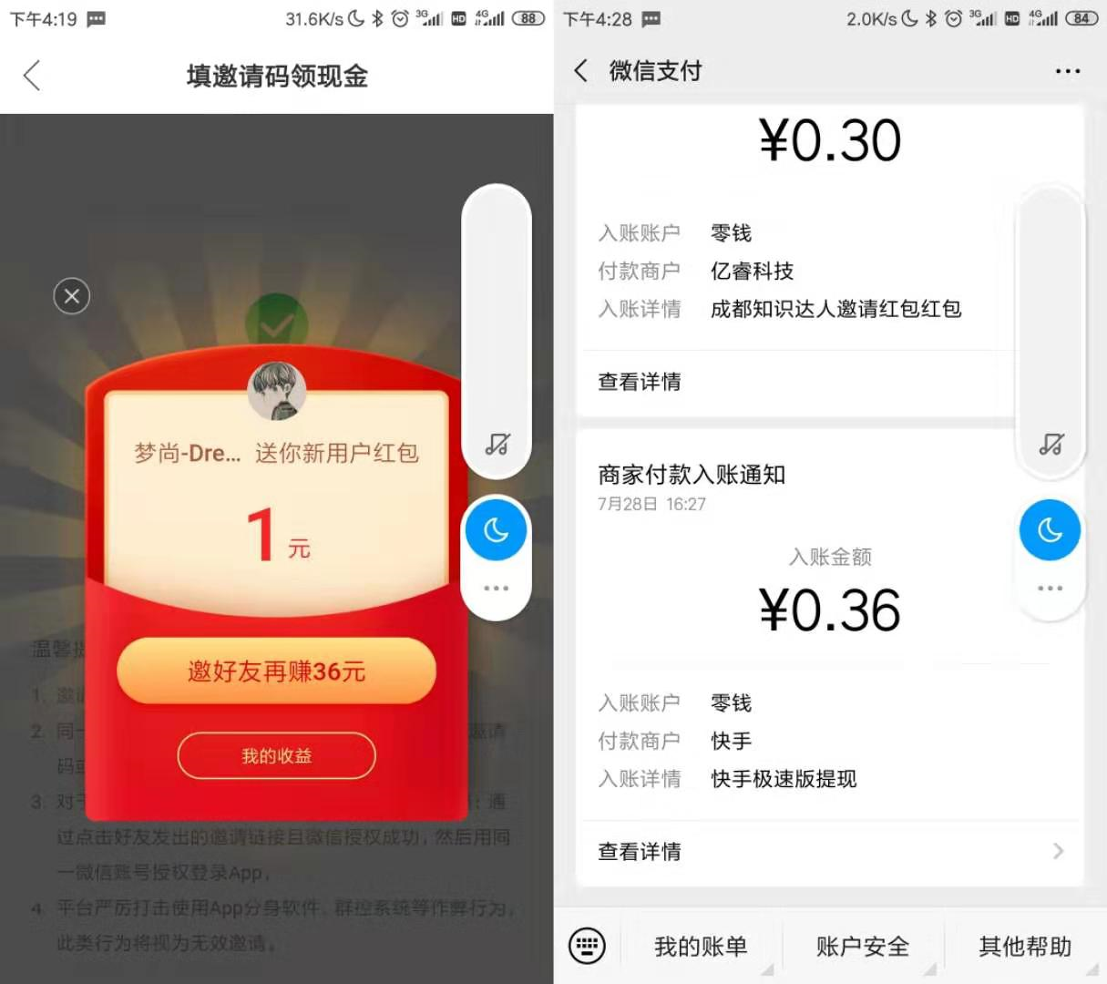 快手登录有赞_快手网页版登录_快手里面赞视频怎么删