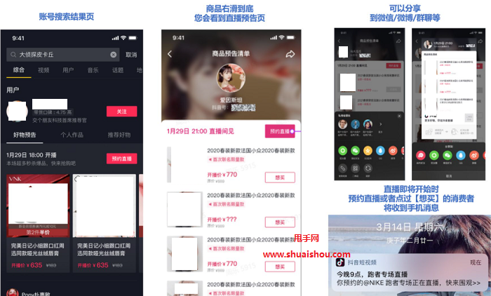 快手容易上热门时间点_微信图片点赞怎么能得更多赞_快手点赞有啥好处