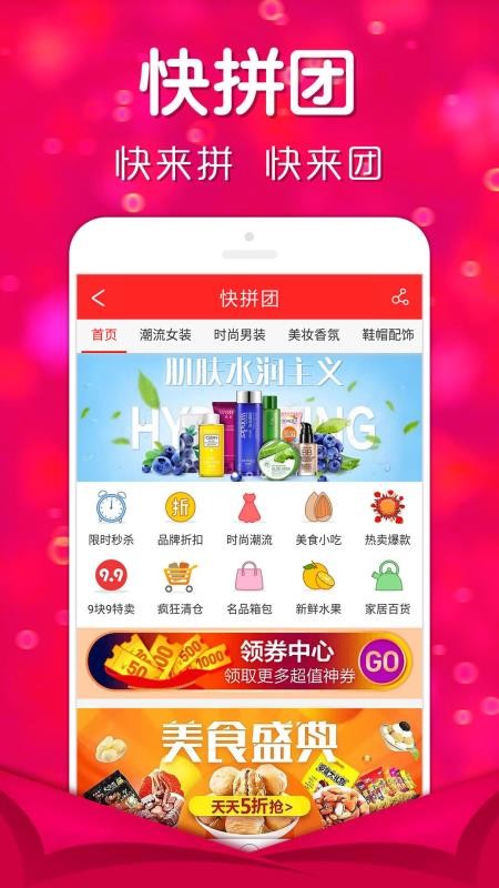 微信公众平台添加商品_淘宝怎么添加商品文字描述_快手怎么添加有赞商品