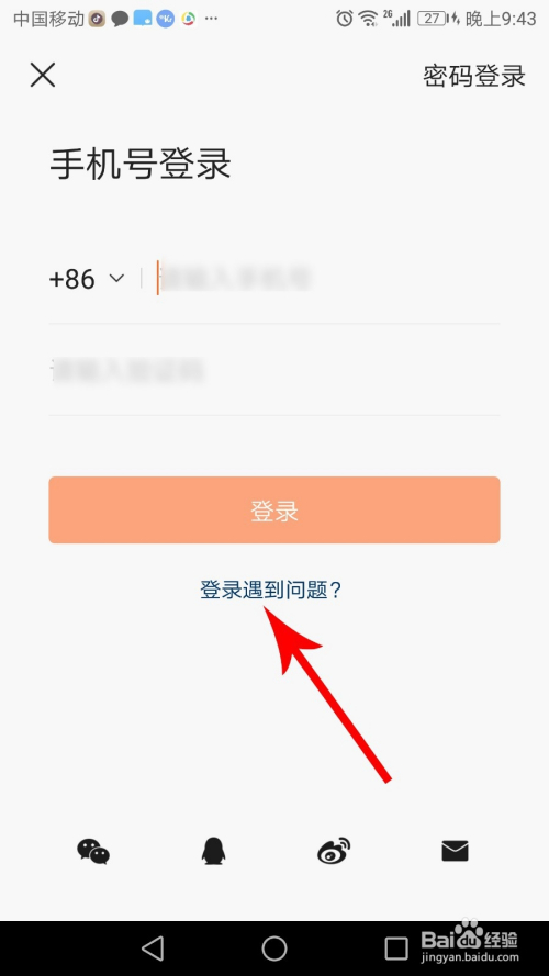 快手登录有赞_有缘网登录首页登录_亿品赞登录