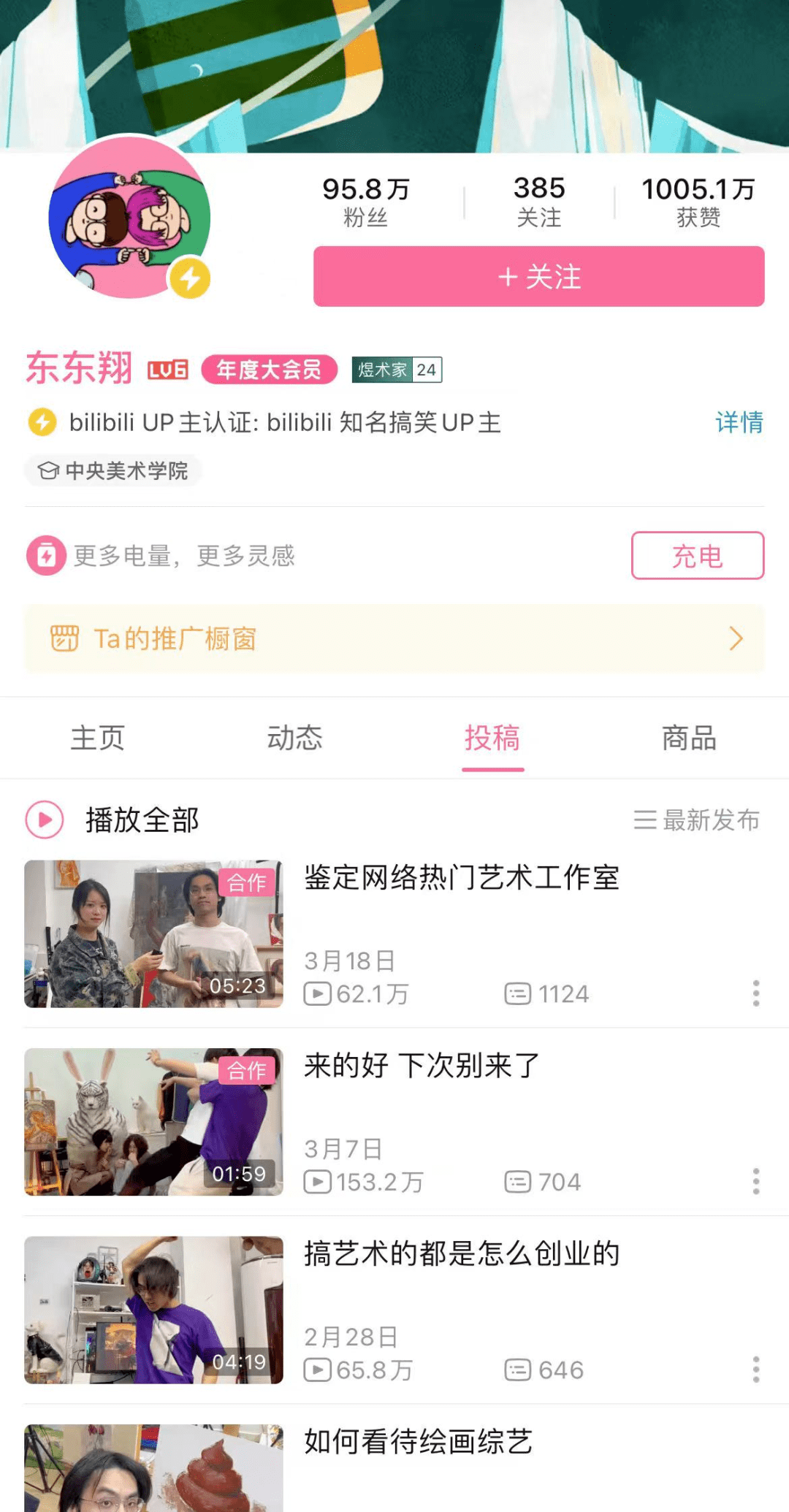 快手怎么上热门_快手都少赞上热门_我在快手热门听到几次关于英雄联盟的吐槽歌曲