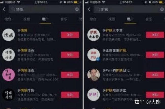 快手怎么弄成抖音那种_抖音短视频抖屏怎么设置_我推粉丝刷赞抖音快手各类小视频