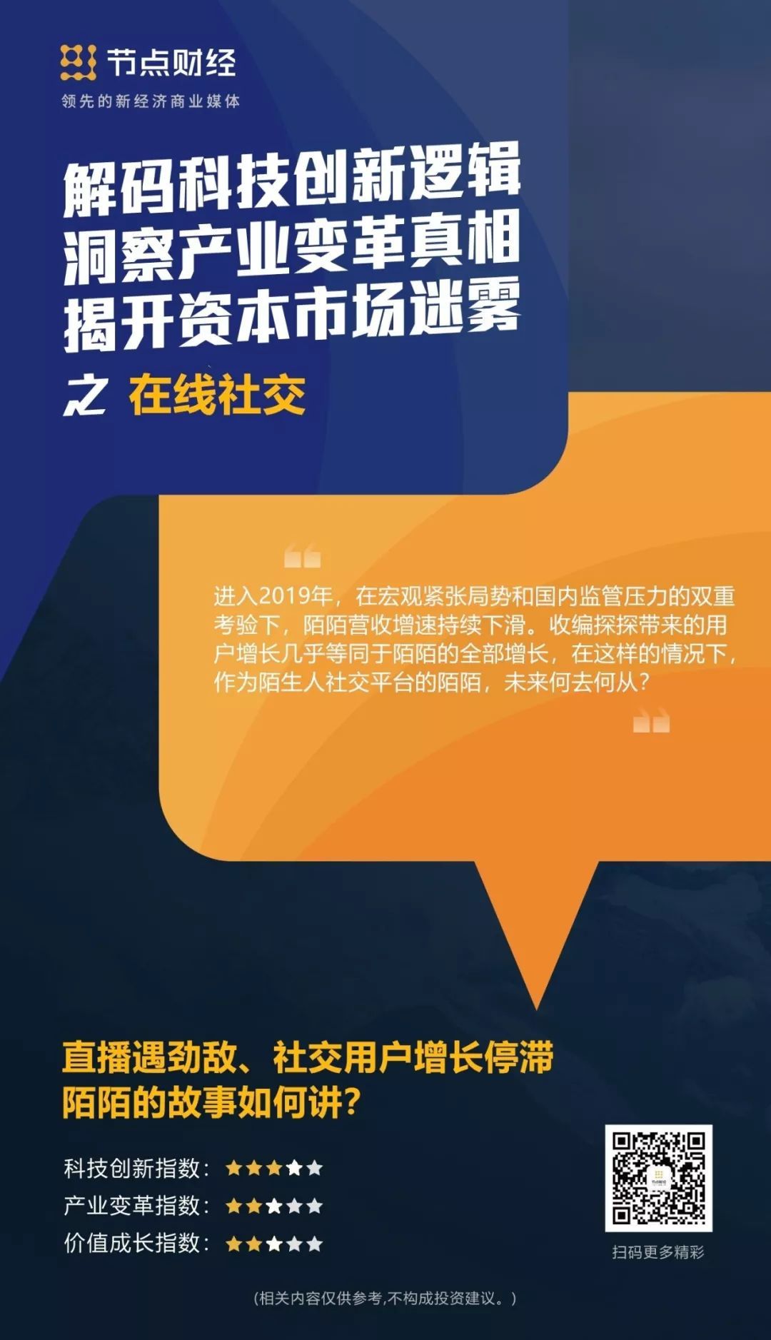 抖音快手刷赞平台_抖音刷粉丝破解版_抖音刷粉丝软件破解版免费