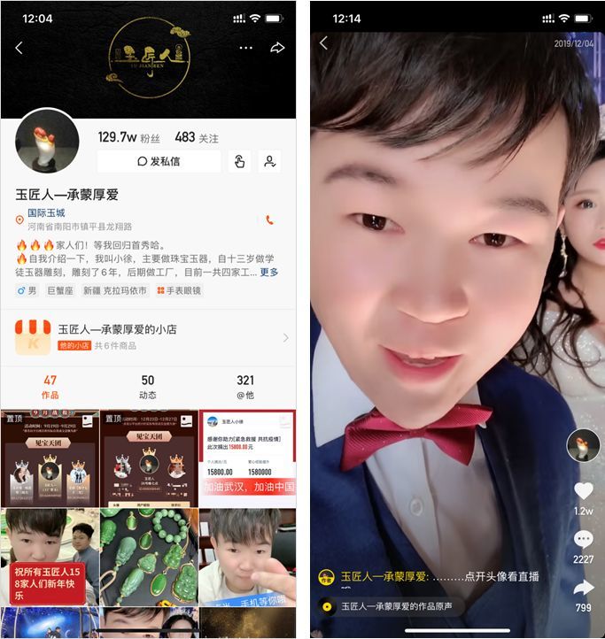 直播点赞要钱吗_qq名片赞快速点赞软件_快手直播怎么点赞