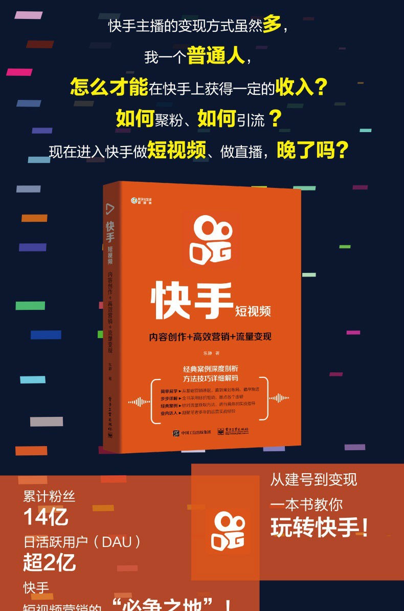 快手作品删了能恢复吗_快手作品赞购买_怎样发快手作品