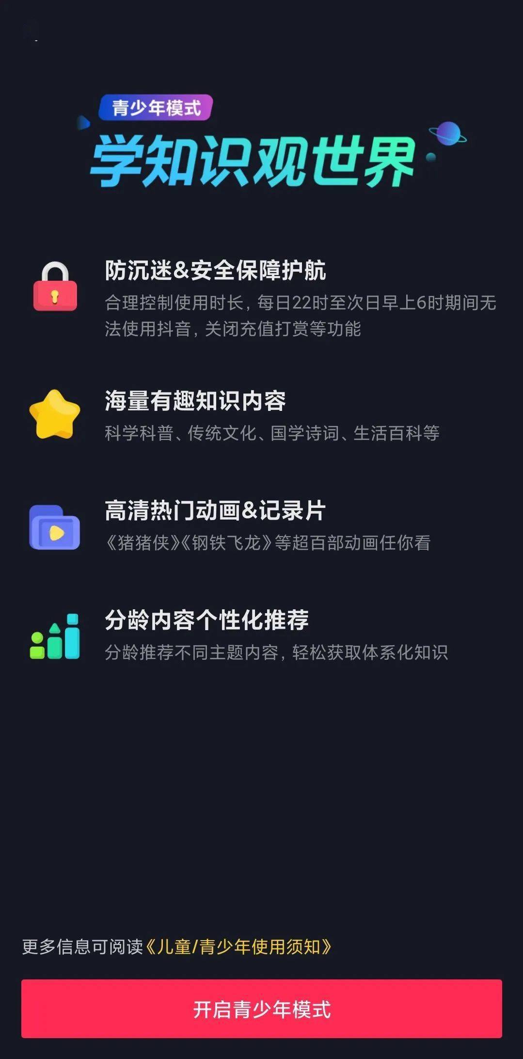 qq刷赞工具 qq名片刷赞精灵_qq名片刷赞自动群互赞_快手刷赞方法