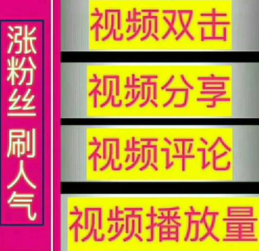 qq名片赞快速点赞软件_微信点赞互赞群_快手免费点50个赞