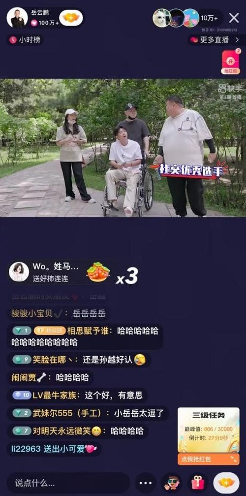 集赞活动怎么写_美容院集赞活动方案_快手集赞幸运活动