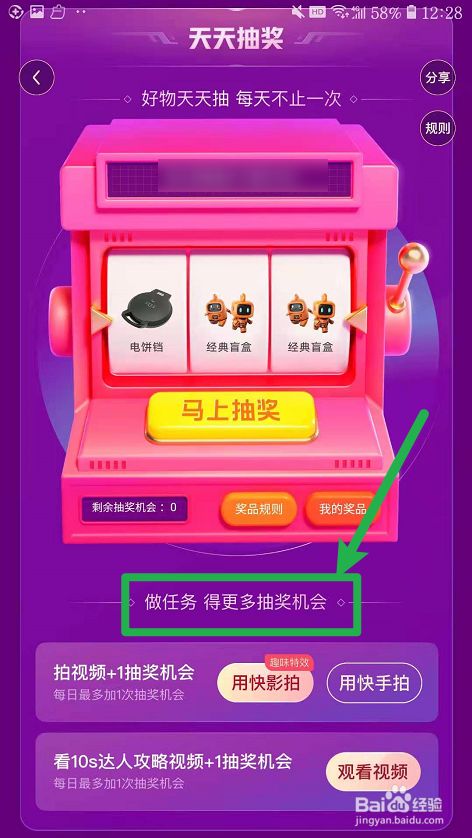 qq集赞活动_朋友圈集赞活动范文_快手集赞幸运活动