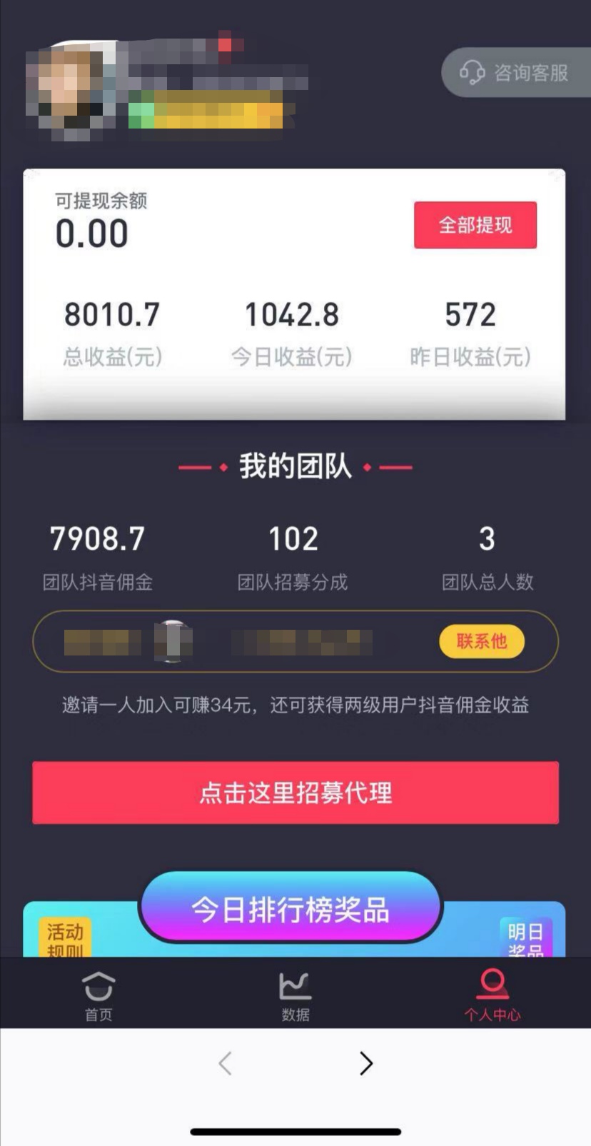 qq刷赞精灵免费_空间说说刷赞免费100赞_免费刷快手赞网站