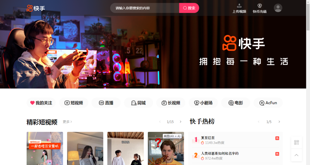 木点乐风点赞网_赞逗鸡签到流量页面没有了_快手点赞页面