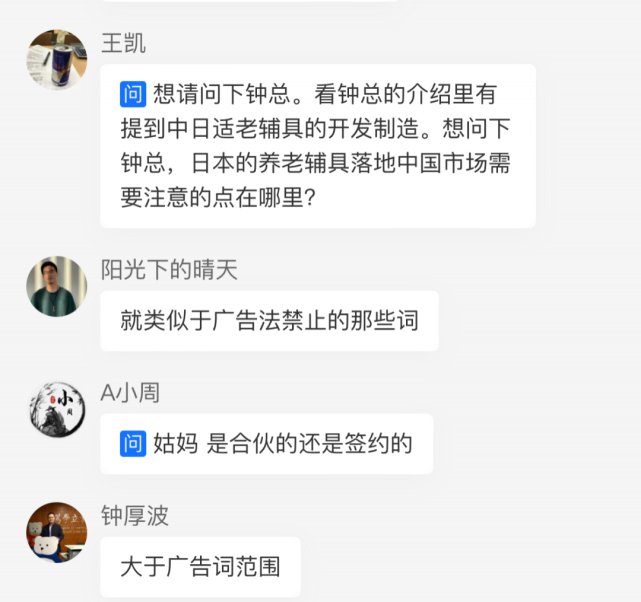 qq名片互赞群_快手互赞有用吗_qq互赞群霸气简介