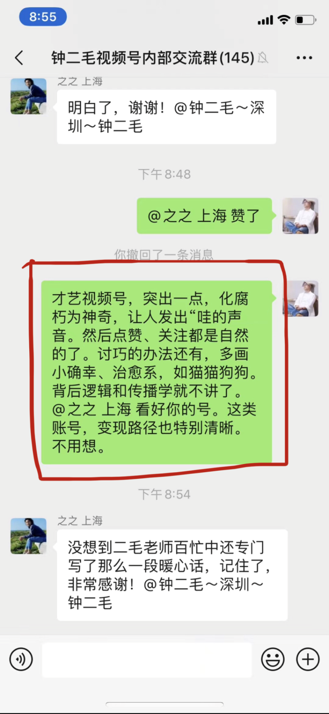 qq名片互赞群_qq互赞群霸气简介_快手互赞有用吗