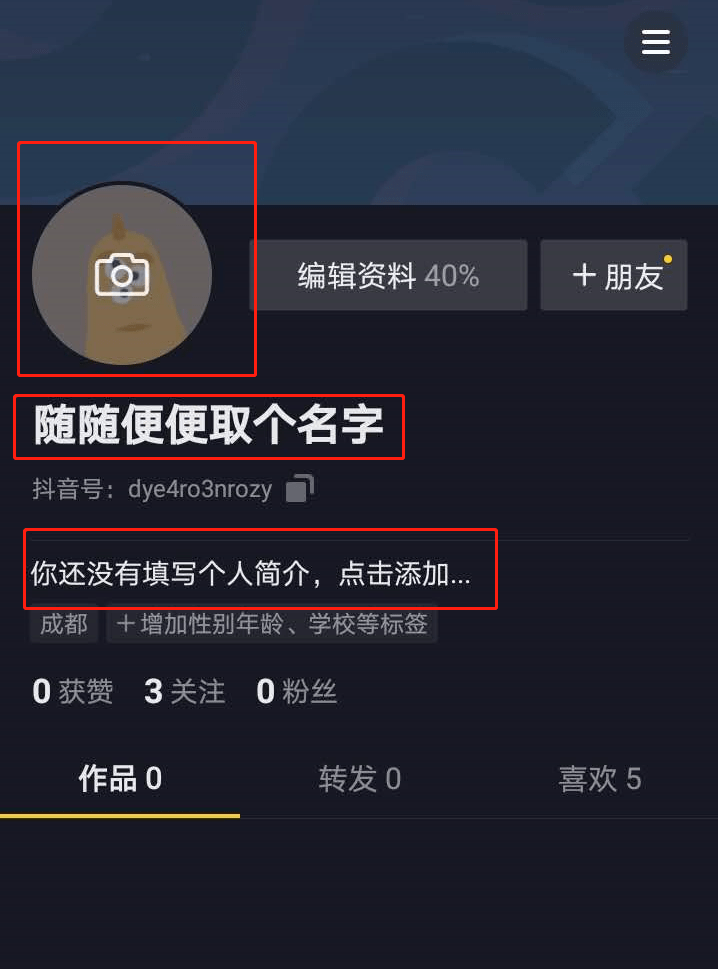 发的快手没人点赞有软件_qq名片赞快速点赞软件_比邻点赞软件