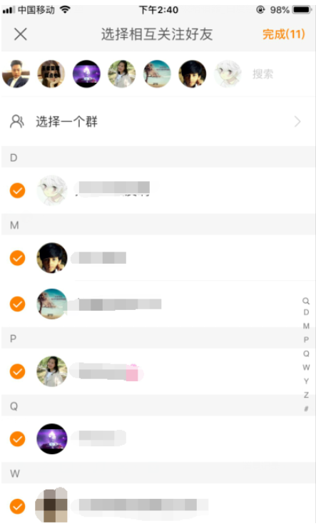 微信朋友圈互赞群_微信互赞群千人二维码_快手热门互赞微信群