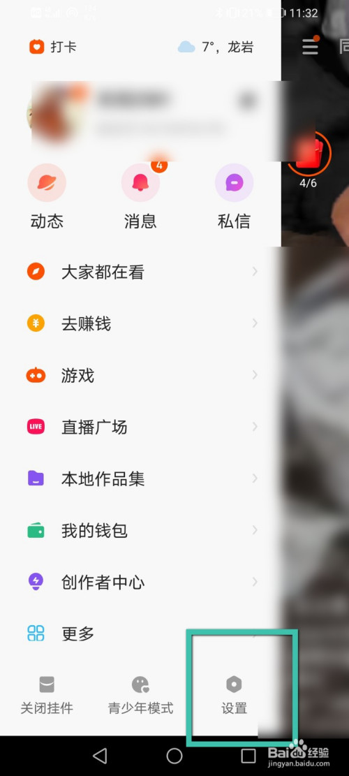 微博 评论 点赞工具_快手买点赞评论_微博点赞评论神器